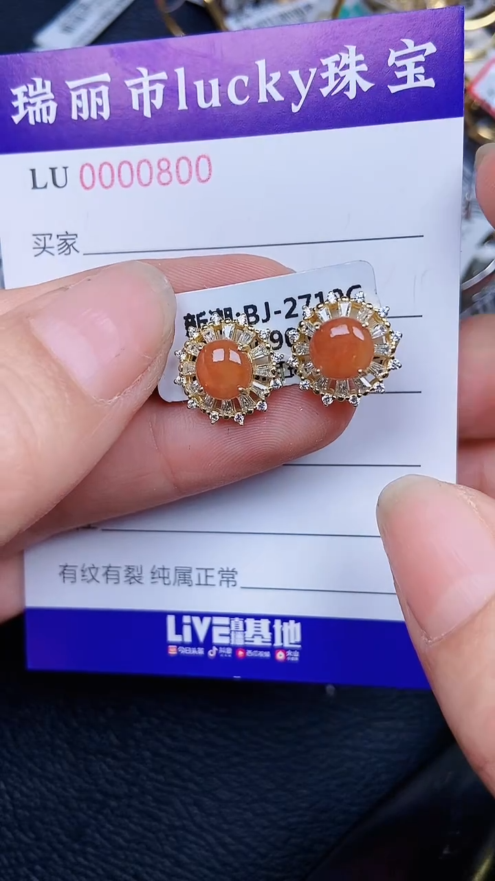 颈饰银S925镶嵌翡翠0800