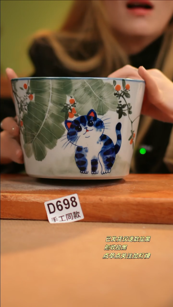 【闪购商品】其他D698十二器陶瓷陶瓷陶瓷