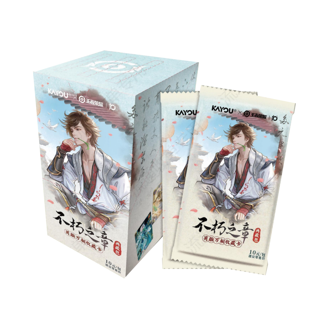【玩法】王者荣耀-英雄万相-10元典藏包-卡牌盲盒（代拆）