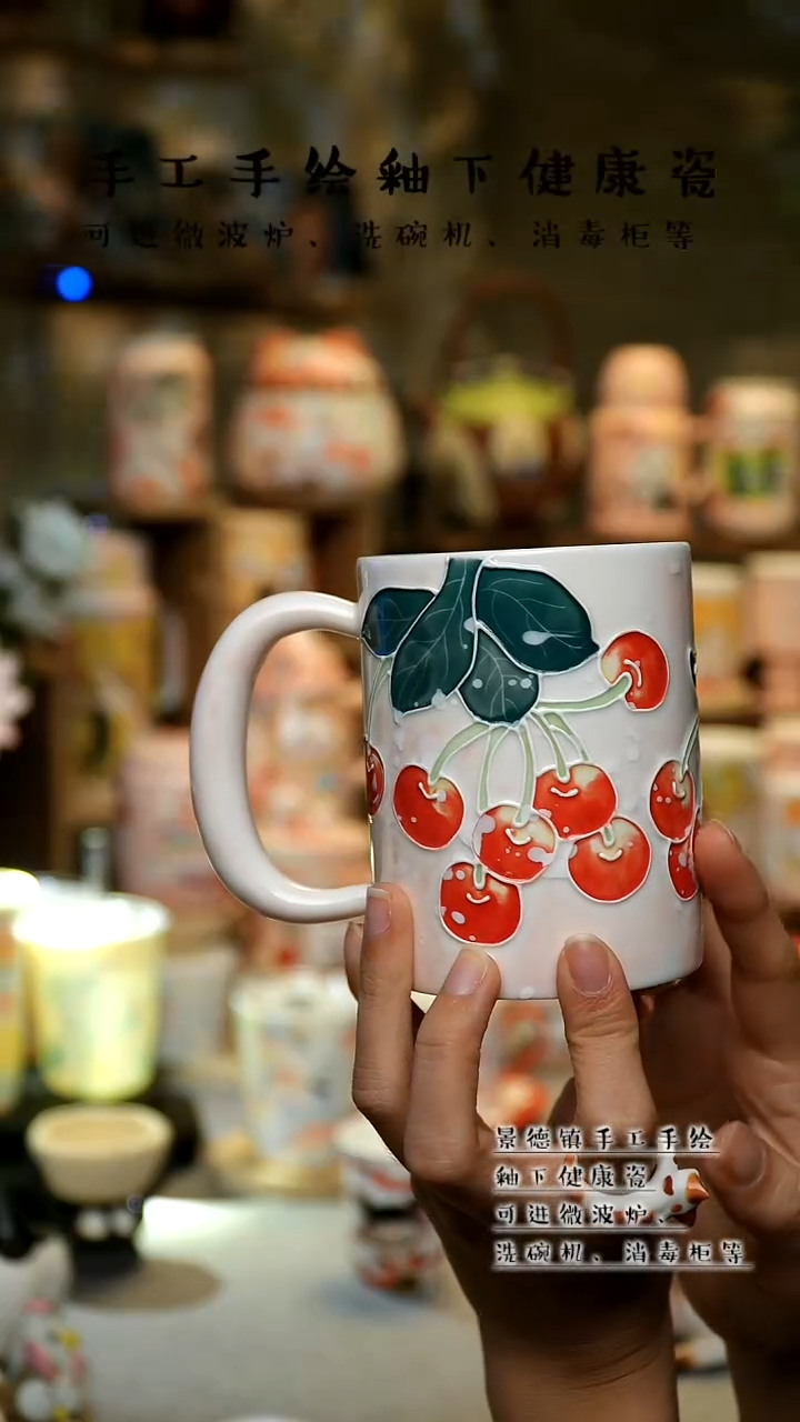 【闪购商品】杯景德镇陶瓷高温釉下彩&A670