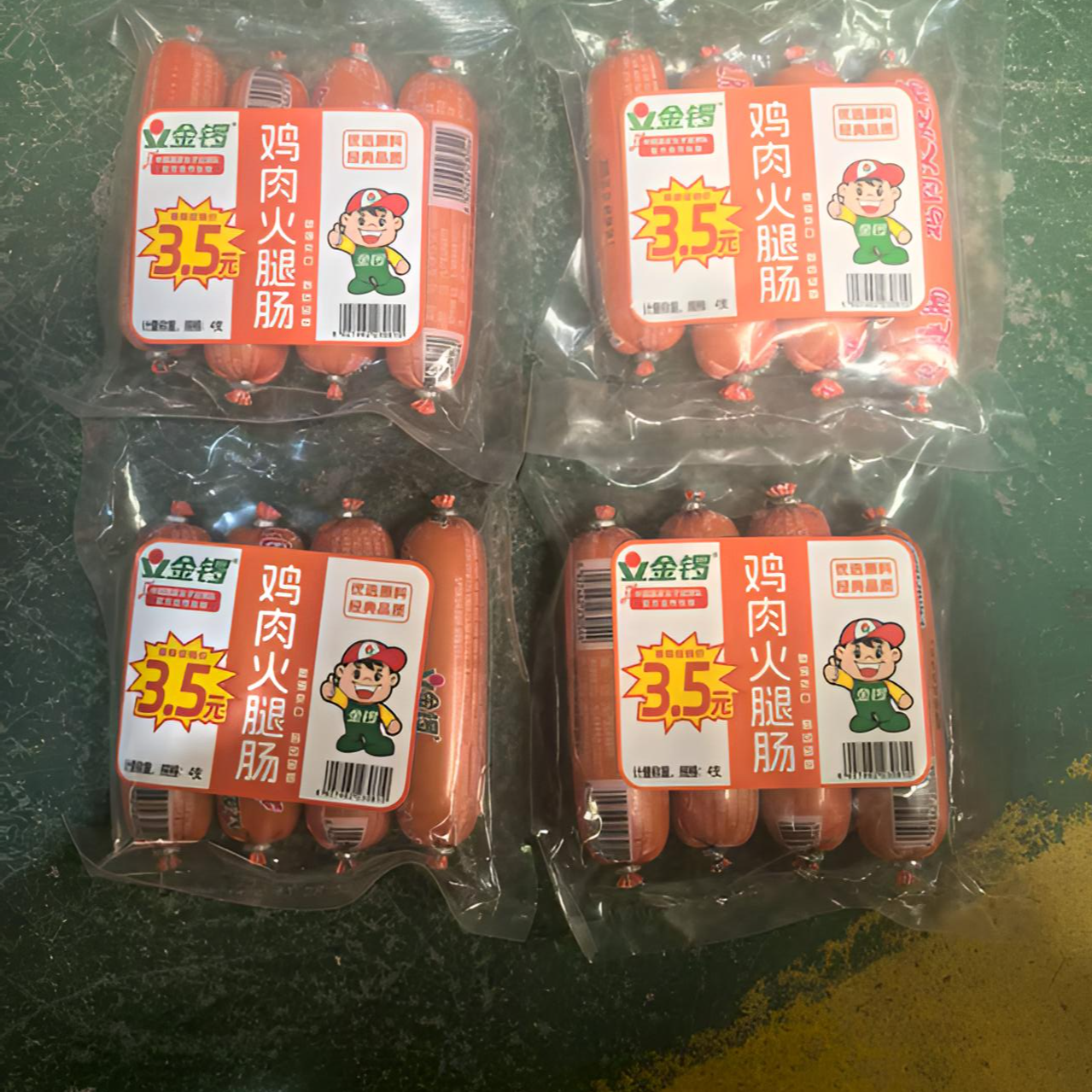 金锣鸡肉量贩装玉米量贩装计量休闲零食（临期）