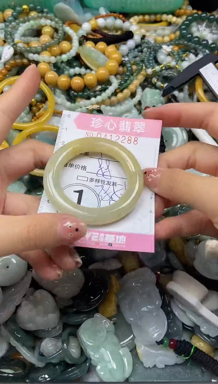 颈饰未镶嵌翡翠闪购0412288