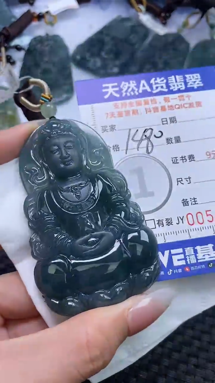 【闪购商品】翡翠颈饰未镶嵌A货翡翠0566