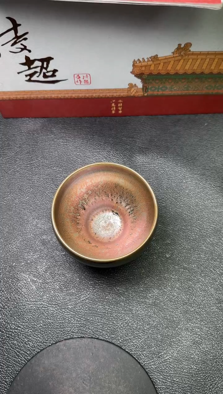 【闪购商品】茶盏86凌超茗瓷茶器