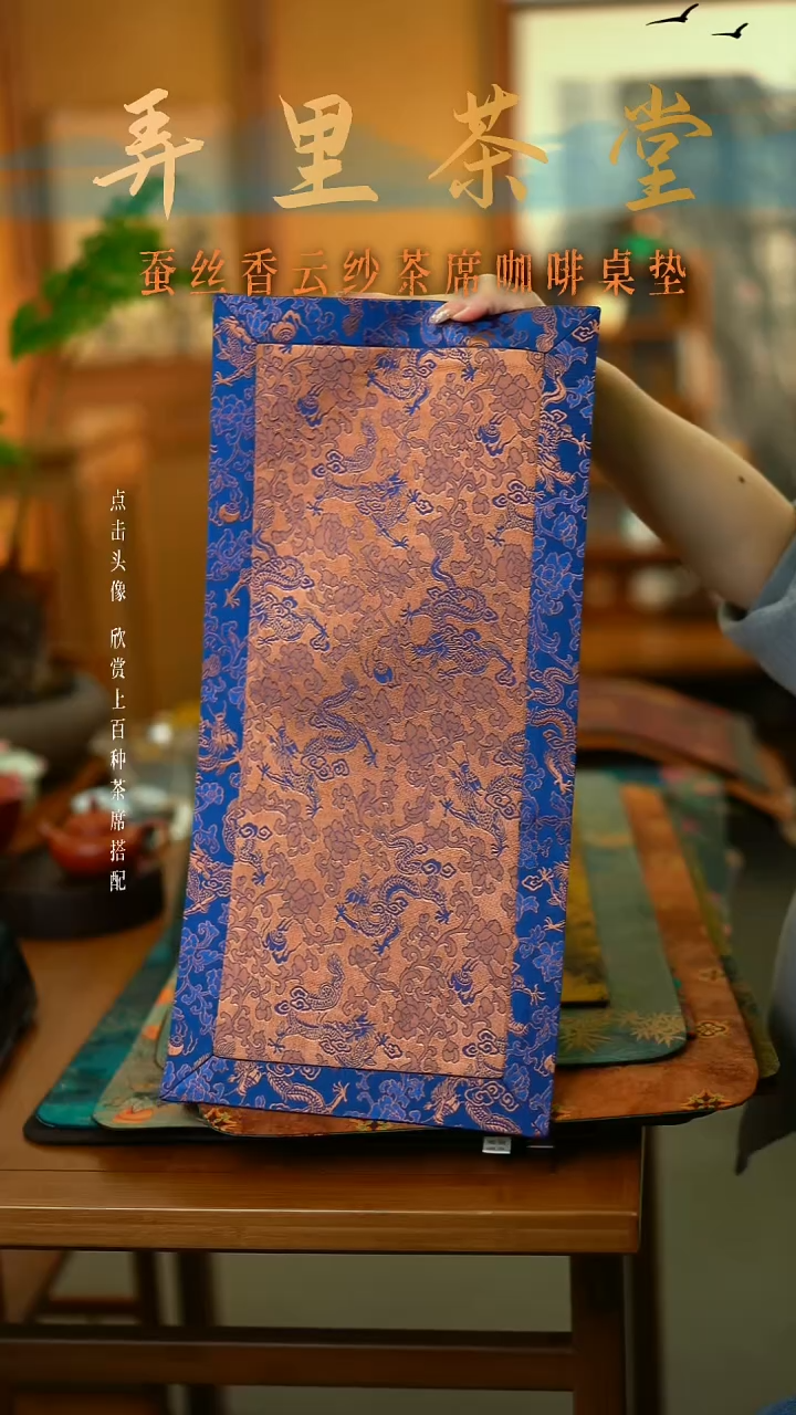 50x24拼接蓝色龙纹      