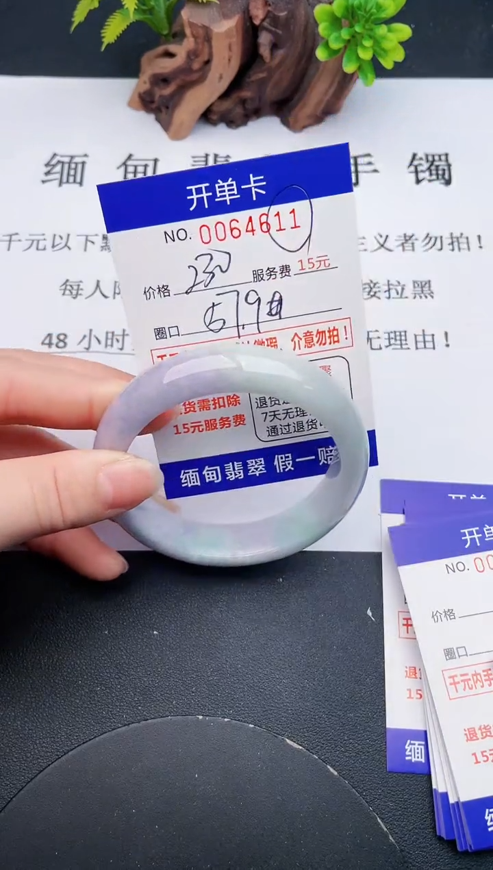 【闪购商品】11丽致优雅手镯时尚百搭