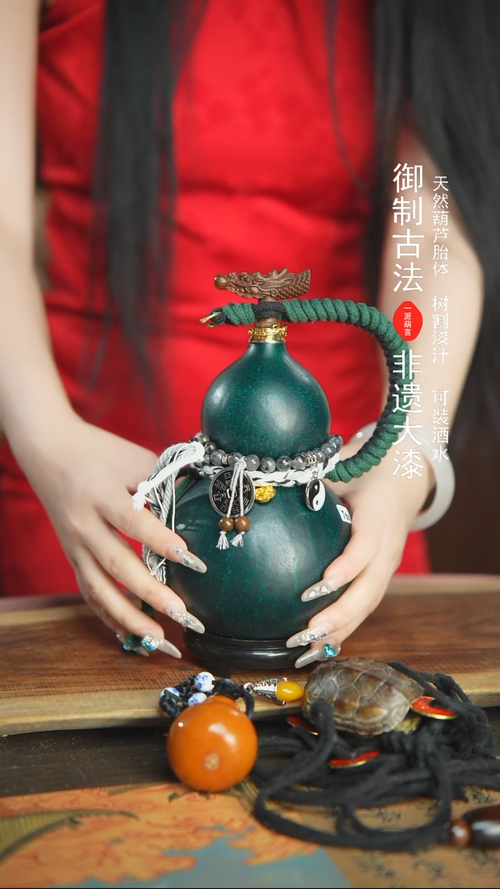 【闪购商品】420号精品大漆酒葫芦防腐防渗装水茶酒7