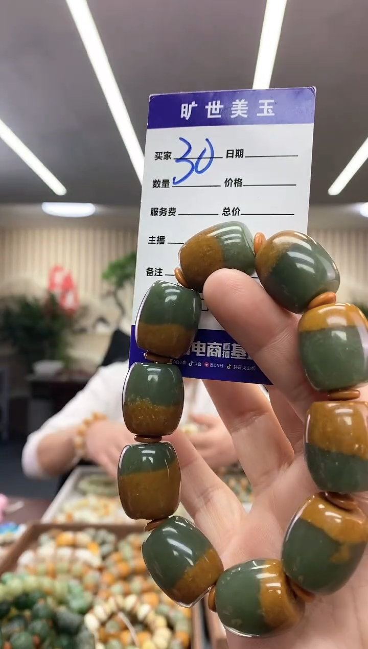 【闪购商品】透闪石质玉手串未镶嵌手串