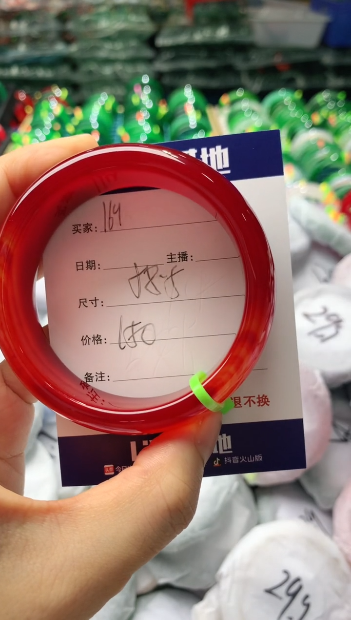 玛瑙/玉髓手镯未镶嵌169