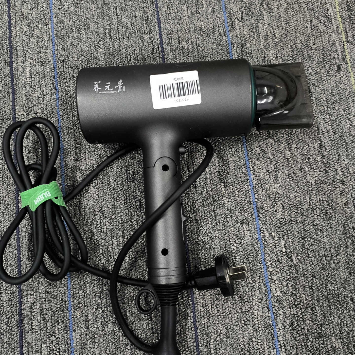8新  【二手】中央仓吹风机轻微划痕功能完好