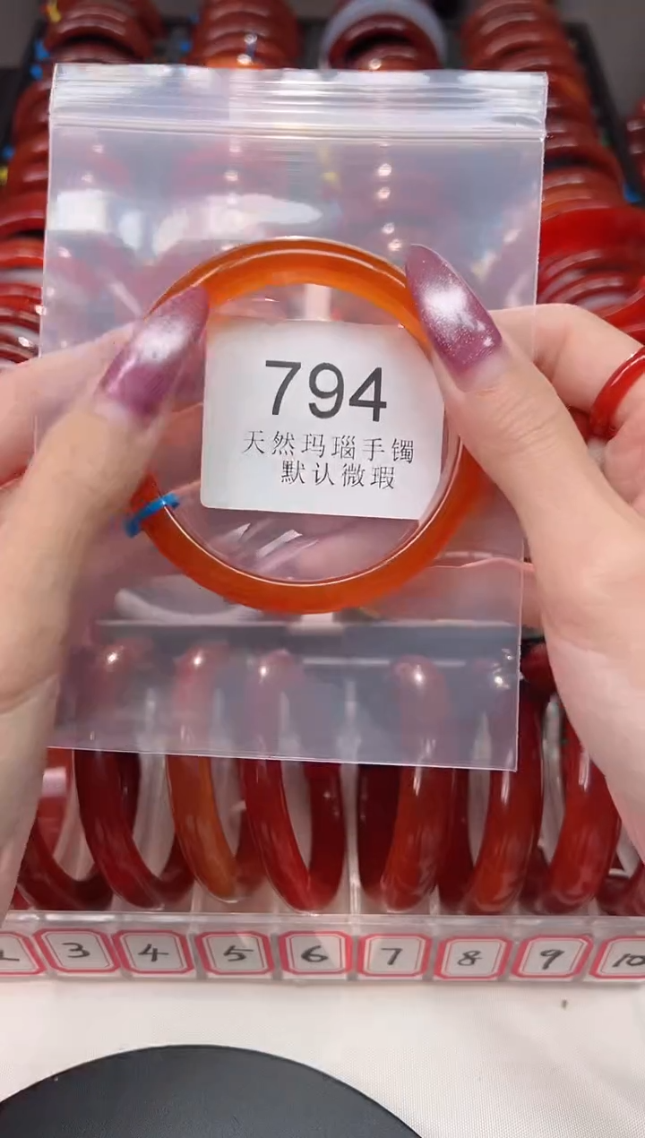 手镯玛瑙/玉髓未镶嵌60圈口*B794