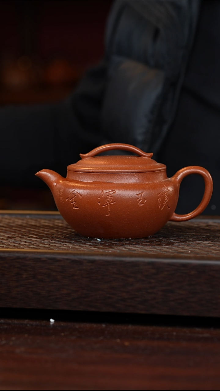 茶壶紫砂丹壶溢香紫砂壶