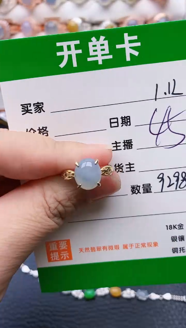 【闪购商品】翡翠戒指银S925镶嵌/9298