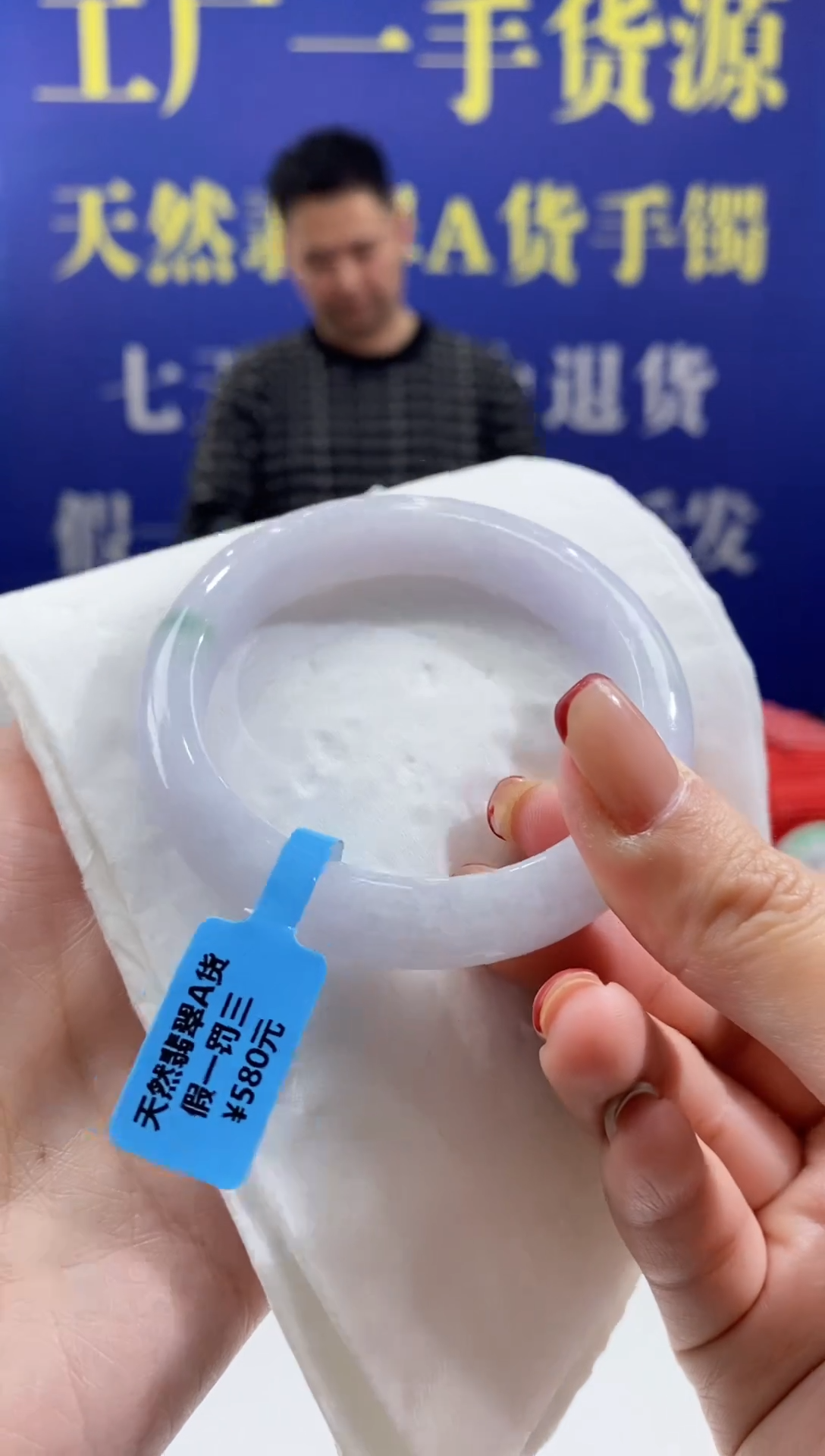 【闪购商品】翡翠手镯未镶嵌00015602