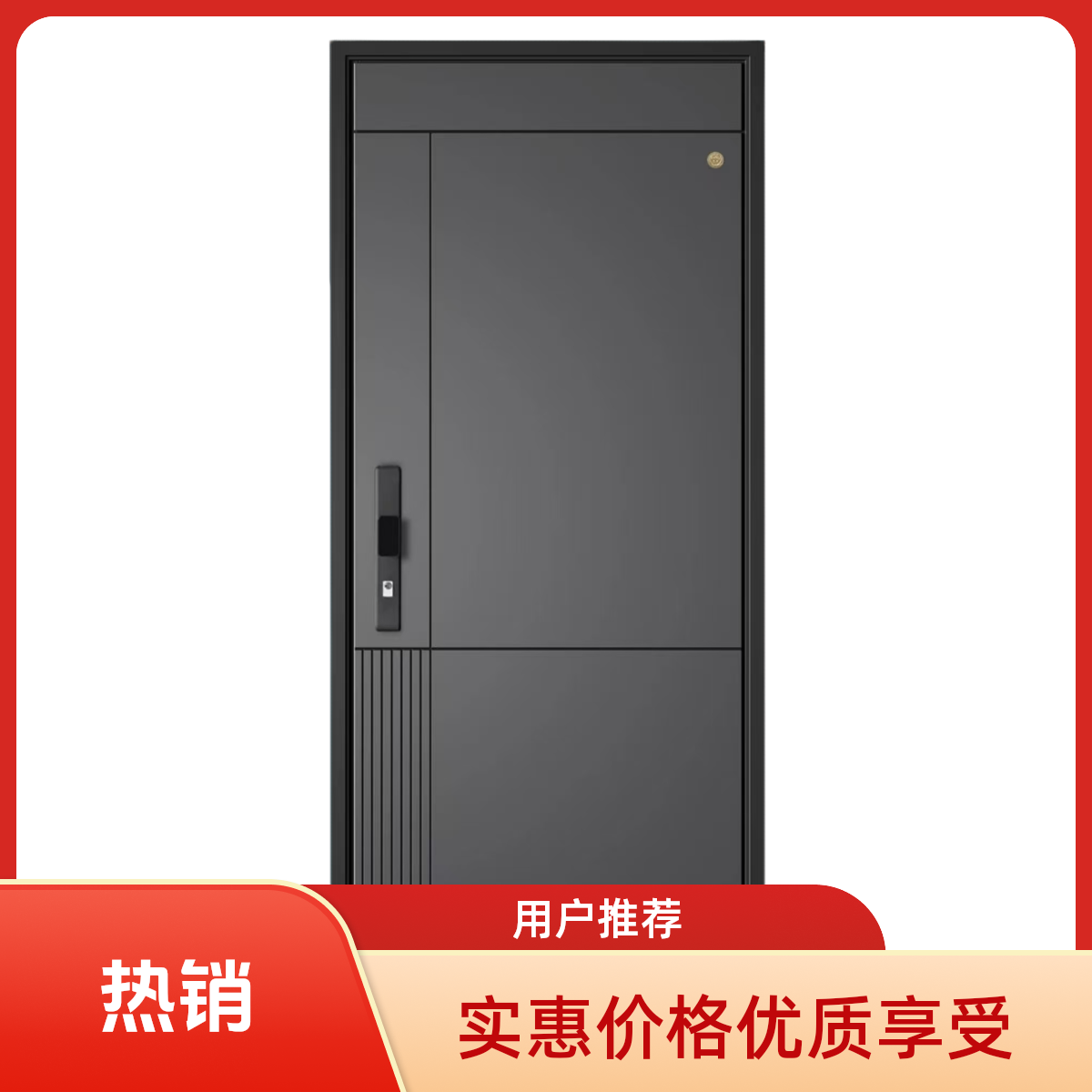 op9121立体悬浮门楣板明合页暗装工艺+赠送高端智能现货锁入户门