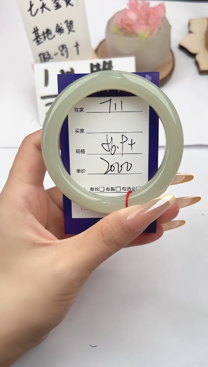 和田玉手镯未镶嵌微色差S11