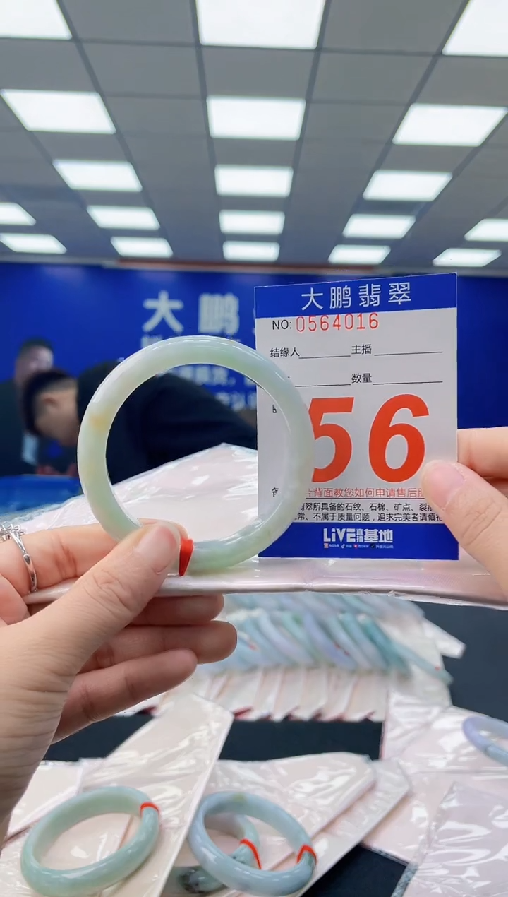 未镶嵌手镯翡翠 AAAAAAAAAA