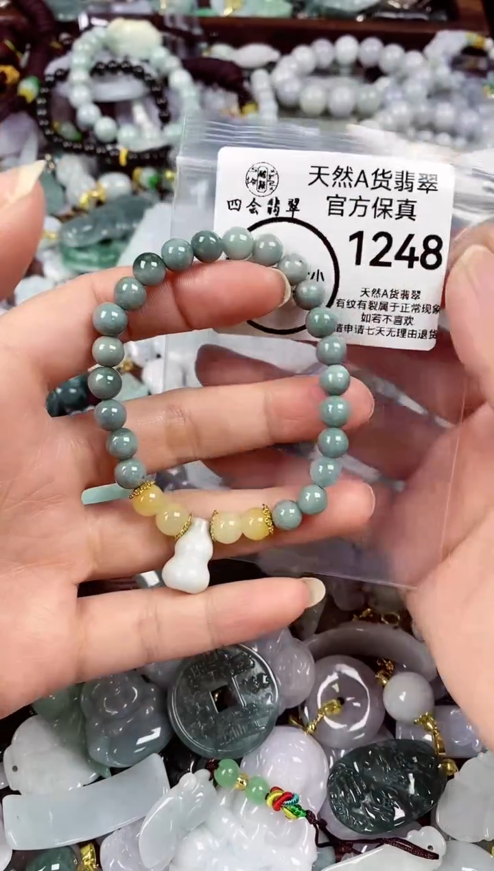 【闪购商品】翡翠颈饰未镶嵌天然A货翡翠1248