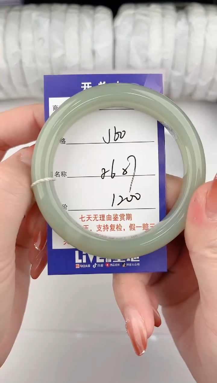 【闪购商品】和田玉手镯未镶嵌60颜色微差无瑕