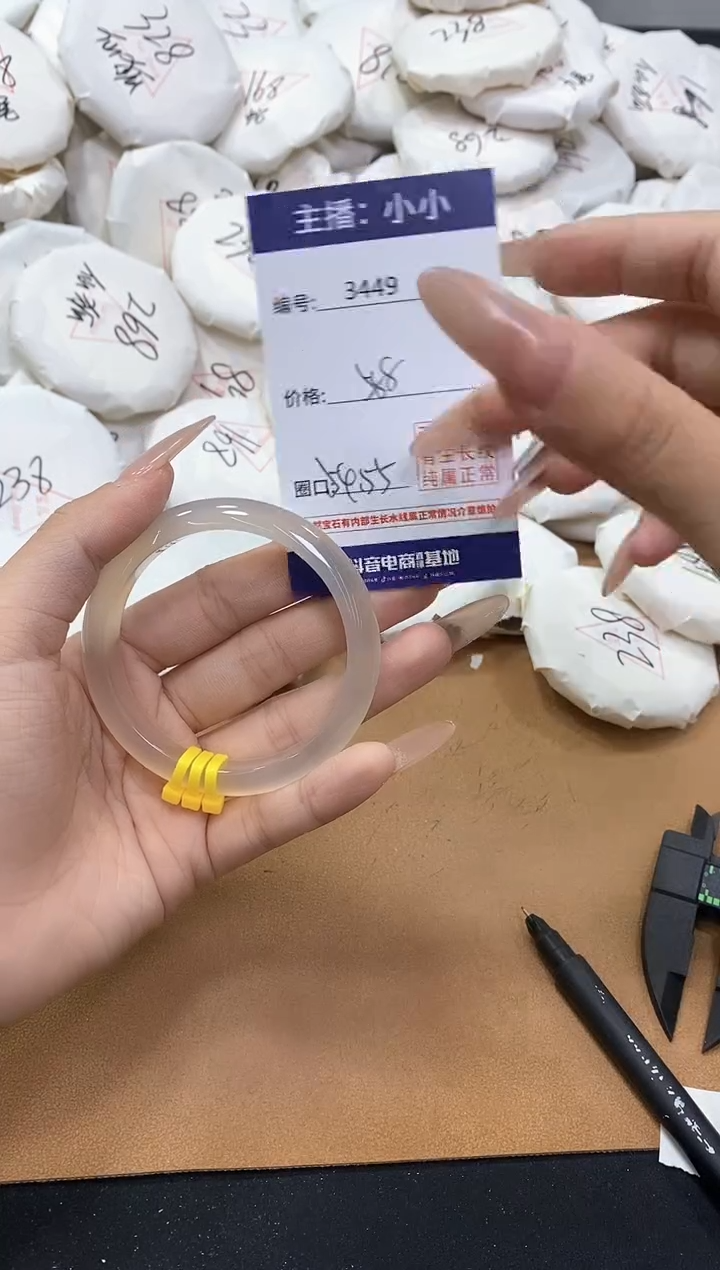 【闪购商品】玛瑙/玉髓手镯未镶嵌3449