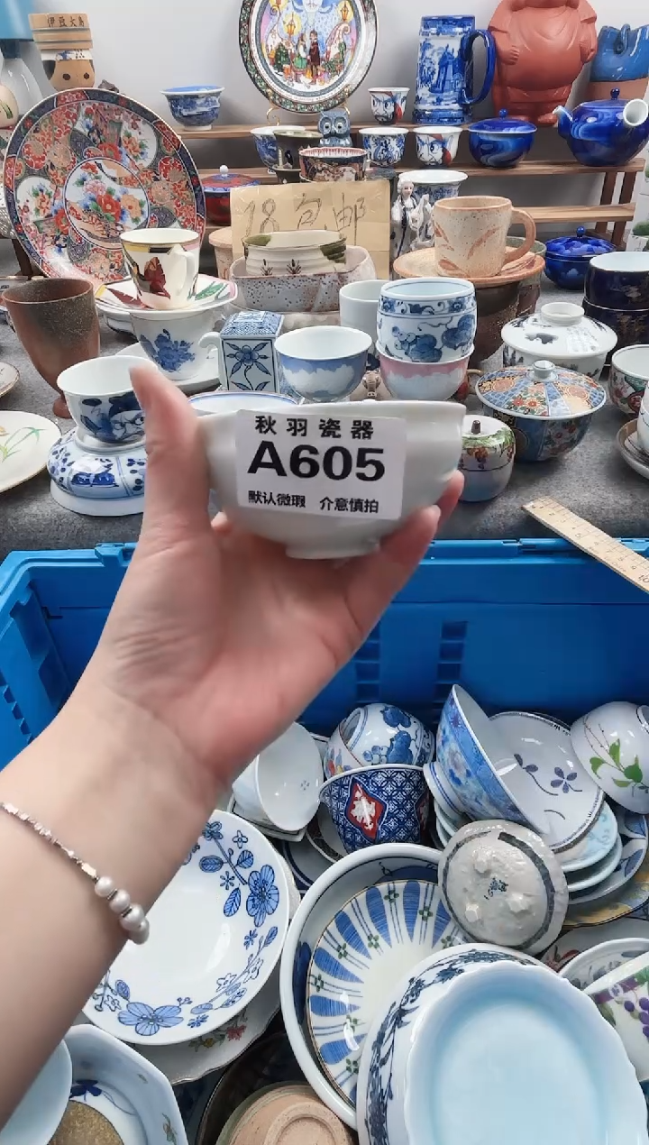 散瓷开**好千羽瓷器默认微瑕A605