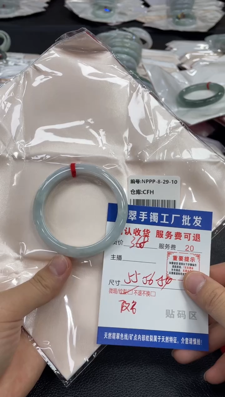 翡翠未镶嵌手镯翡翠手镯