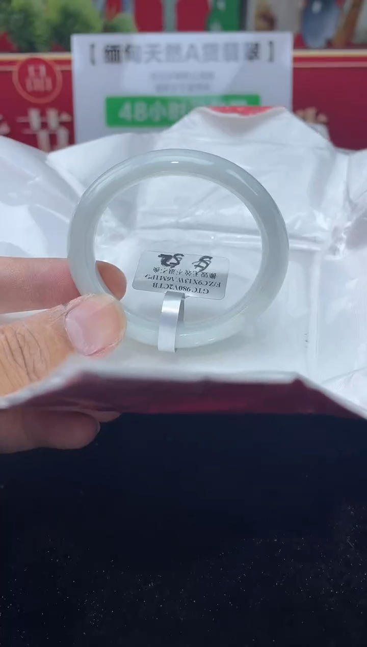 【闪购商品】翡翠手镯（贵妃镯）未镶嵌手镯11