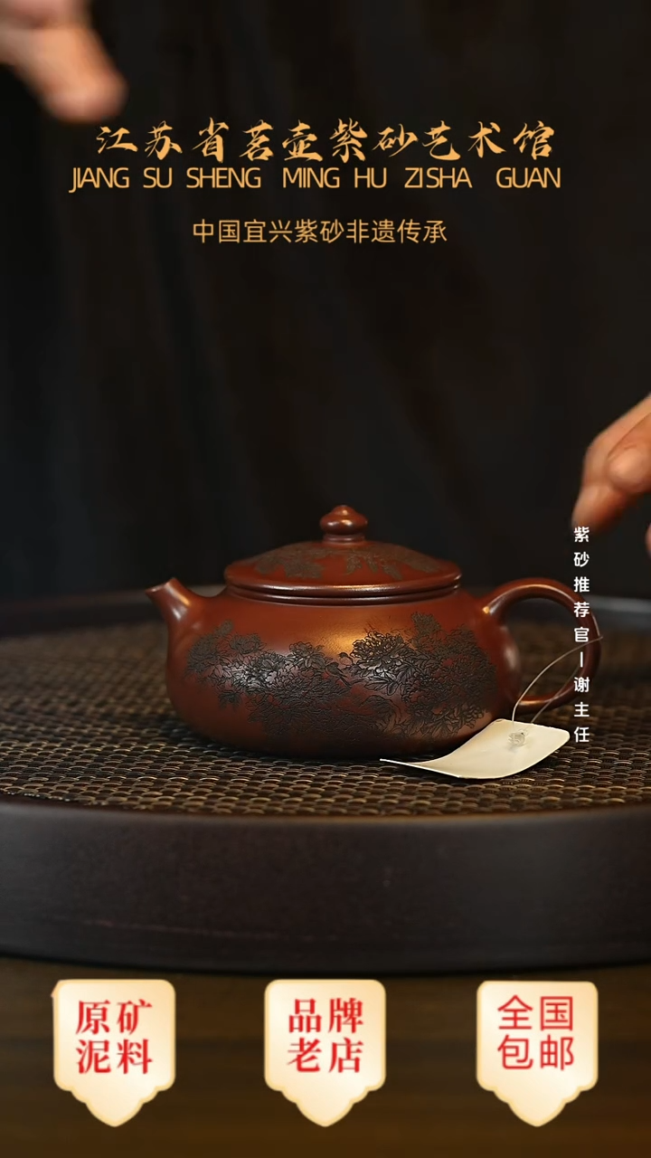 茶壶紫砂宜兴茗壶正品高端紫砂壶