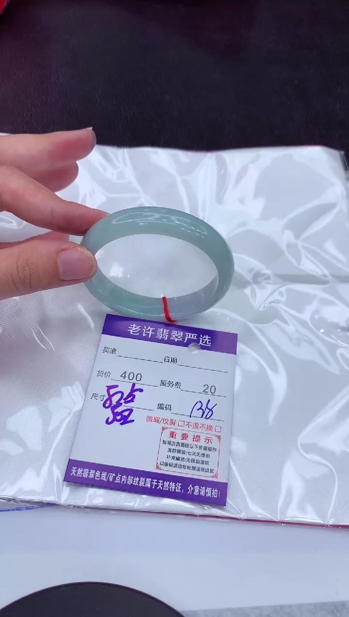 【闪购商品】翡翠手镯未镶嵌1111111111