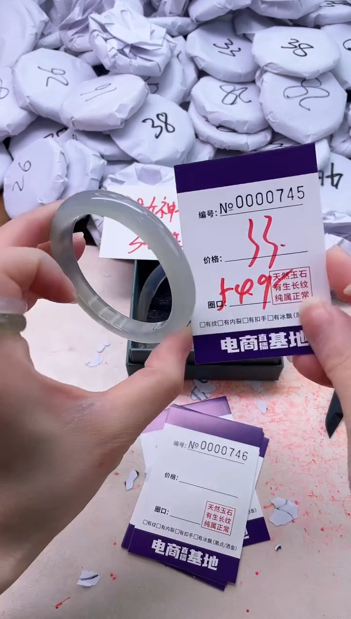 【闪购商品】玛瑙/玉髓手镯未镶嵌745