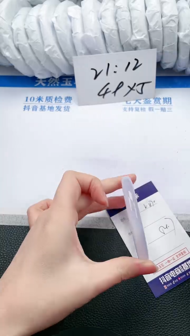 【闪购商品】石英质玉手镯未镶嵌K870