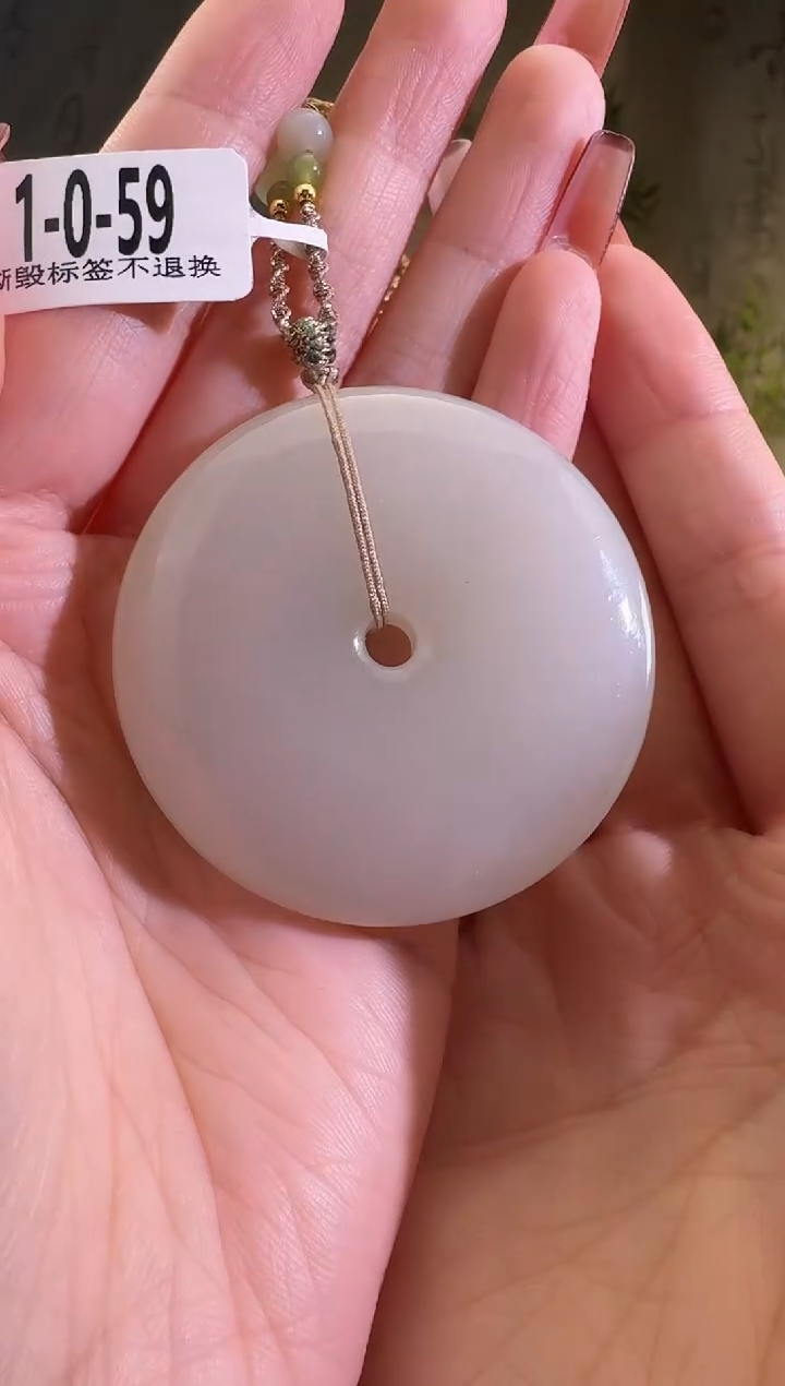 【闪购商品】和田玉颈饰未镶嵌平安扣