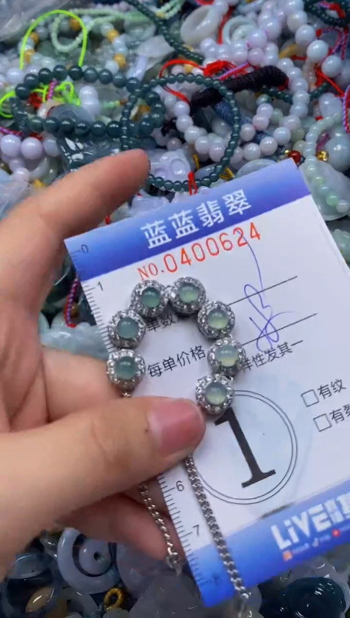 颈饰未镶嵌翡翠闪购0400624