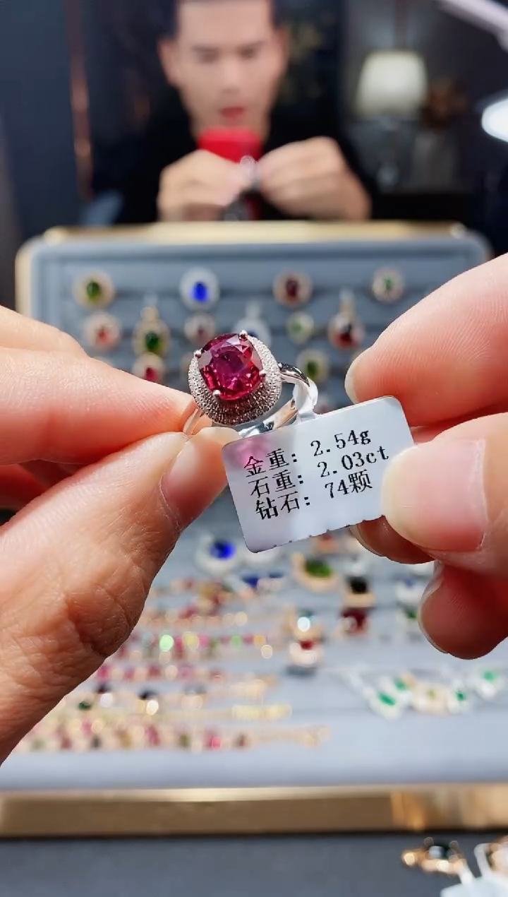 【闪购商品】碧玺戒指18K金镶嵌2.03.