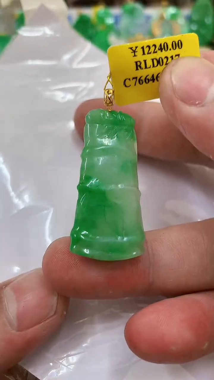 【闪购商品】翡翠18K金镶嵌吊坠(不含链)挂件