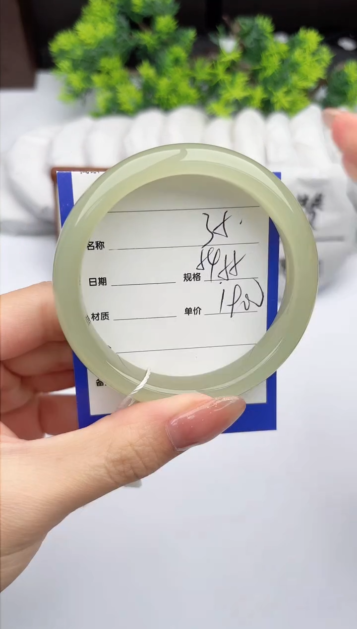 【闪购商品】和田玉手镯未镶嵌柯沛35