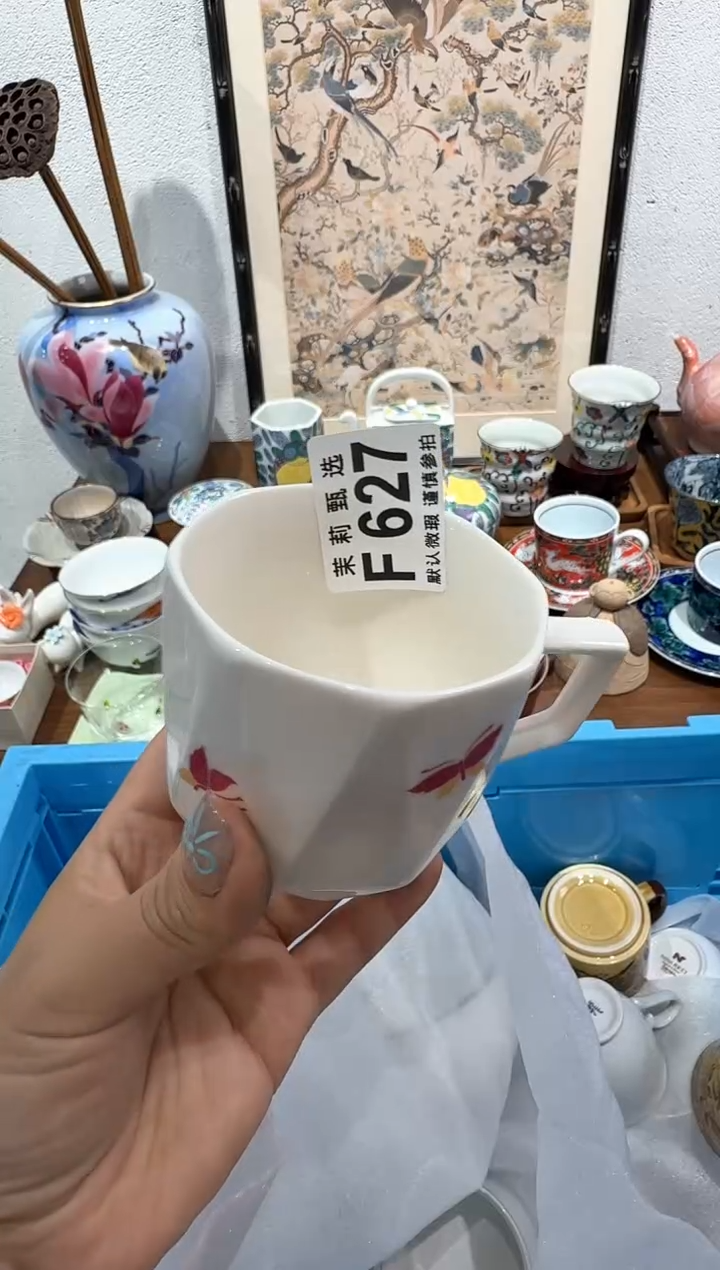 茉莉甄选壹号商品ZZZFFFF627