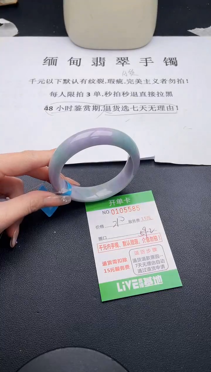 85即见即所得拍啥发啥