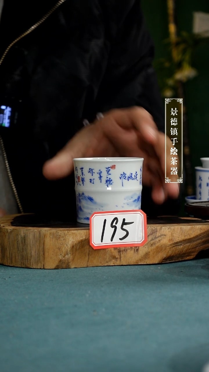 【闪购商品】杯195全手工手绘茶器