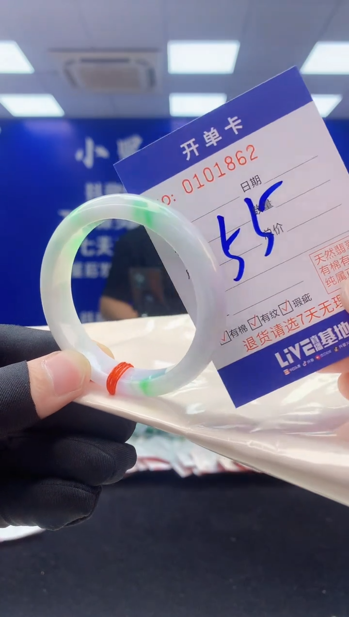 翡翠手镯未镶嵌5翡翠A货手镯