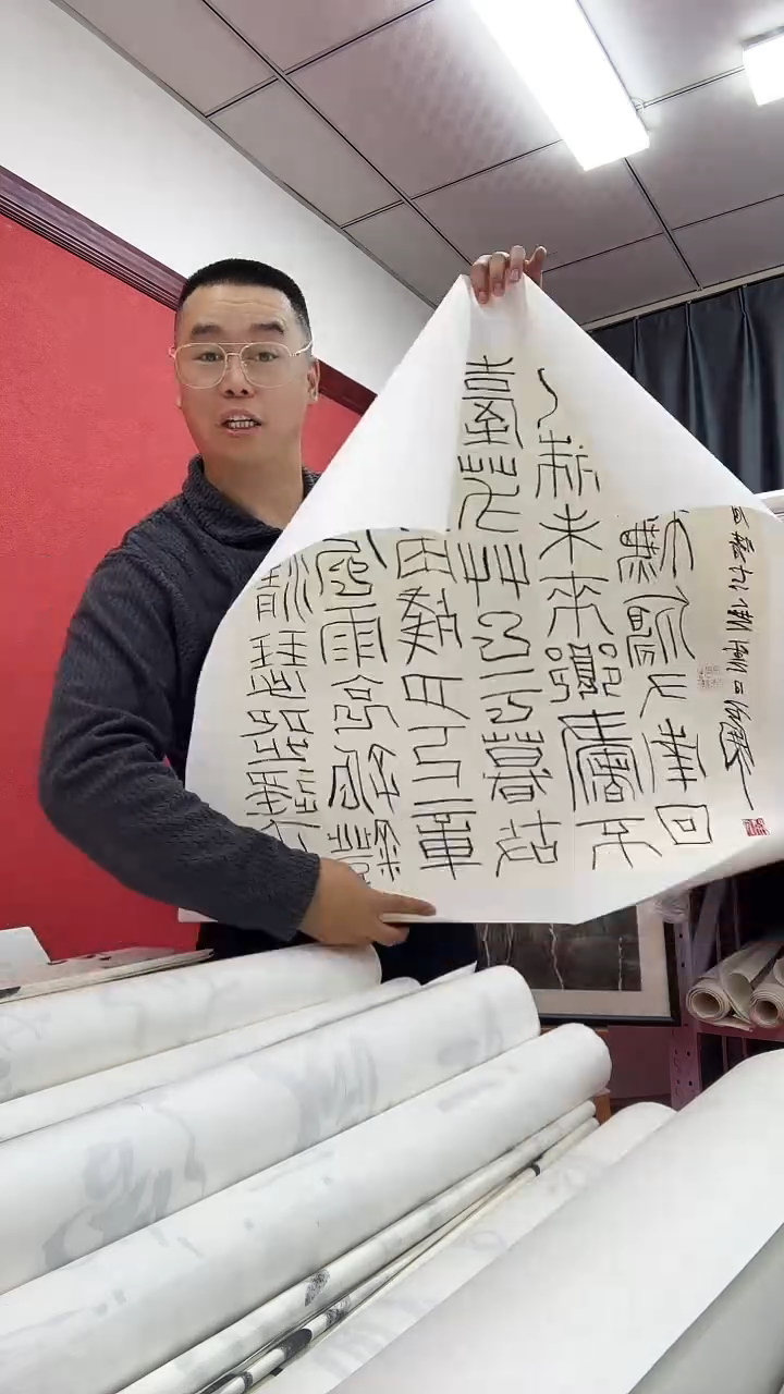 书法11111111111111111
