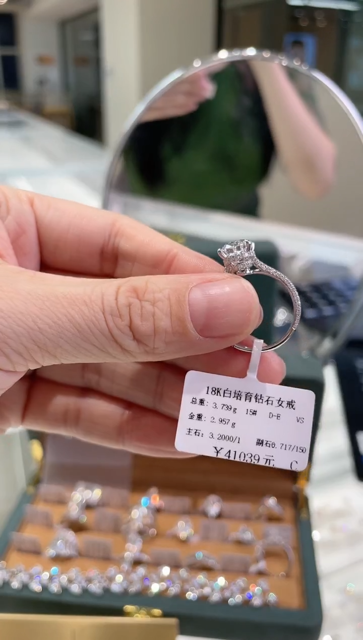 【闪购商品】实验室培育钻石18K金镶嵌戒指钻戒