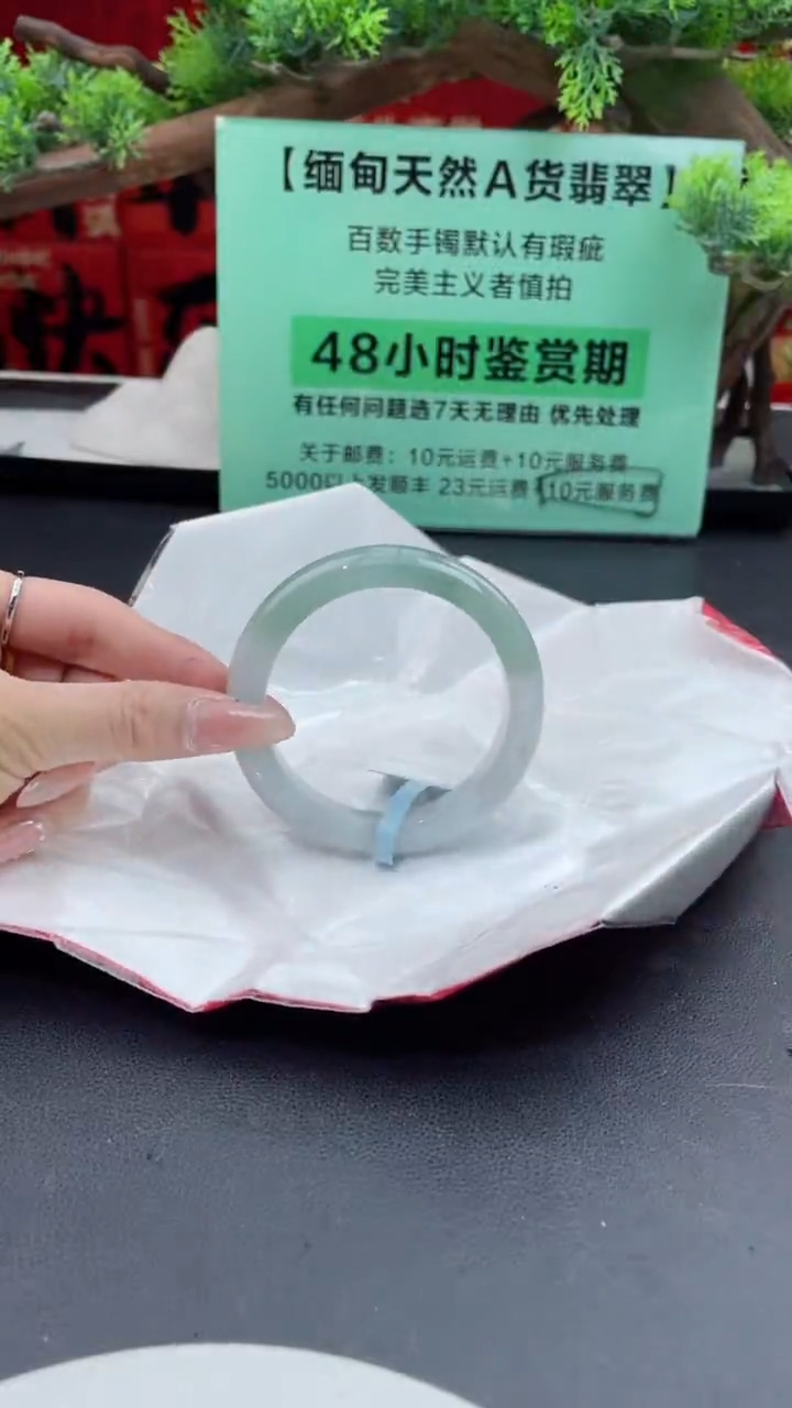 【闪购商品】翡翠手镯未镶嵌翡翠手镯15