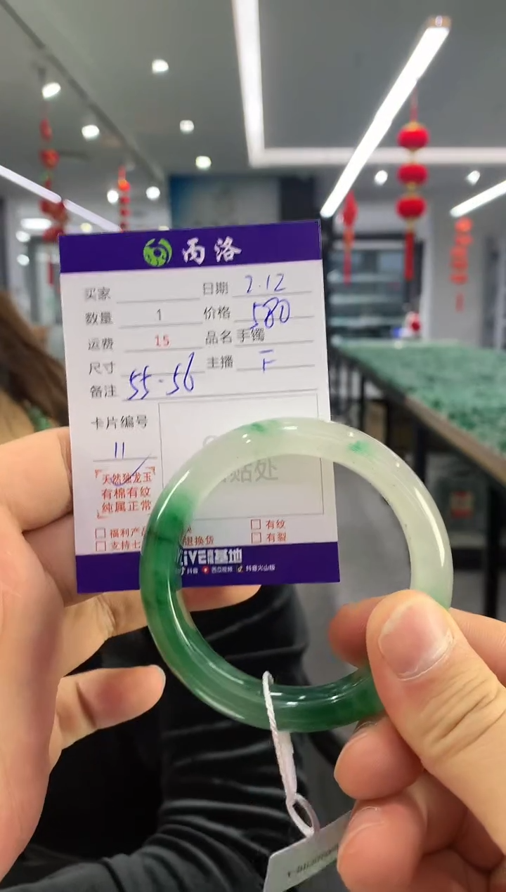 【闪购商品】石英质玉手镯未镶嵌手镯