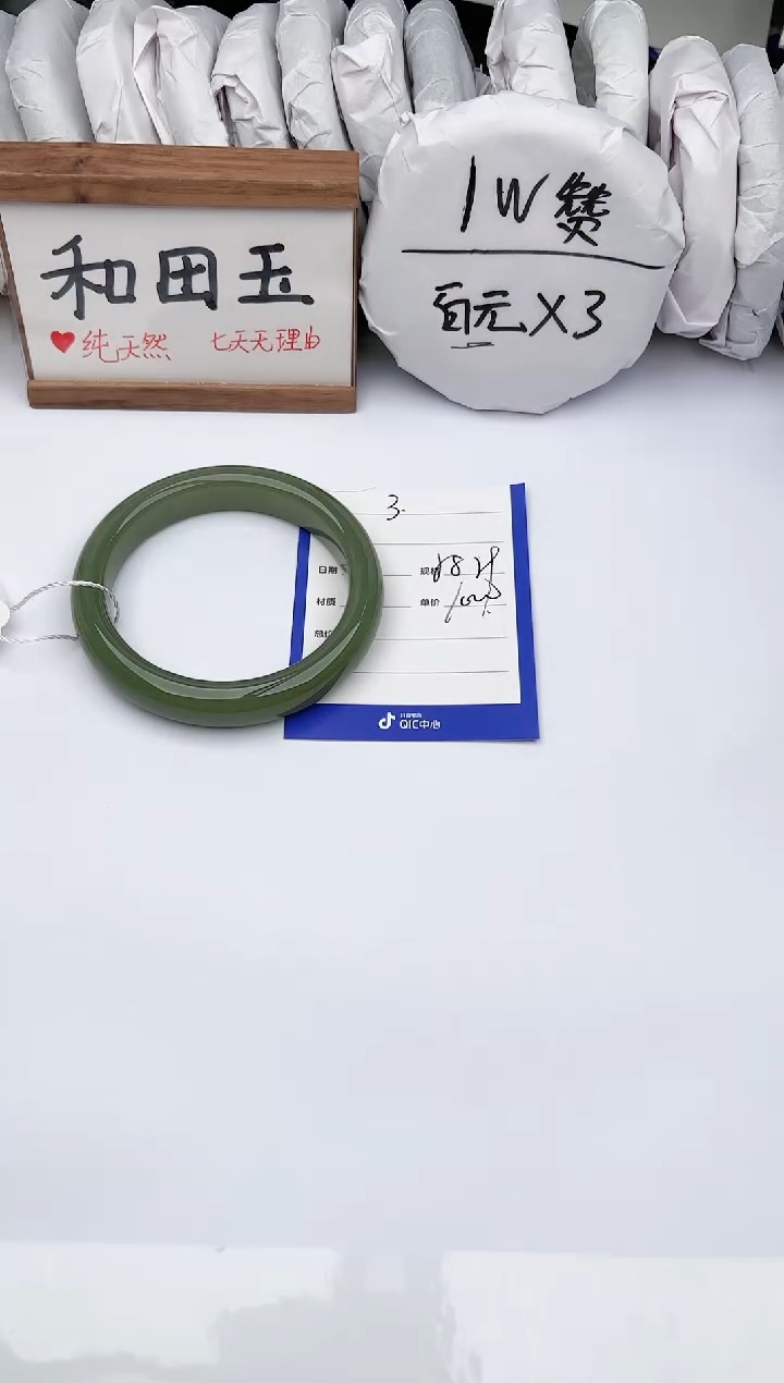 【闪购商品】和田玉未镶嵌手镯玉轩阁03