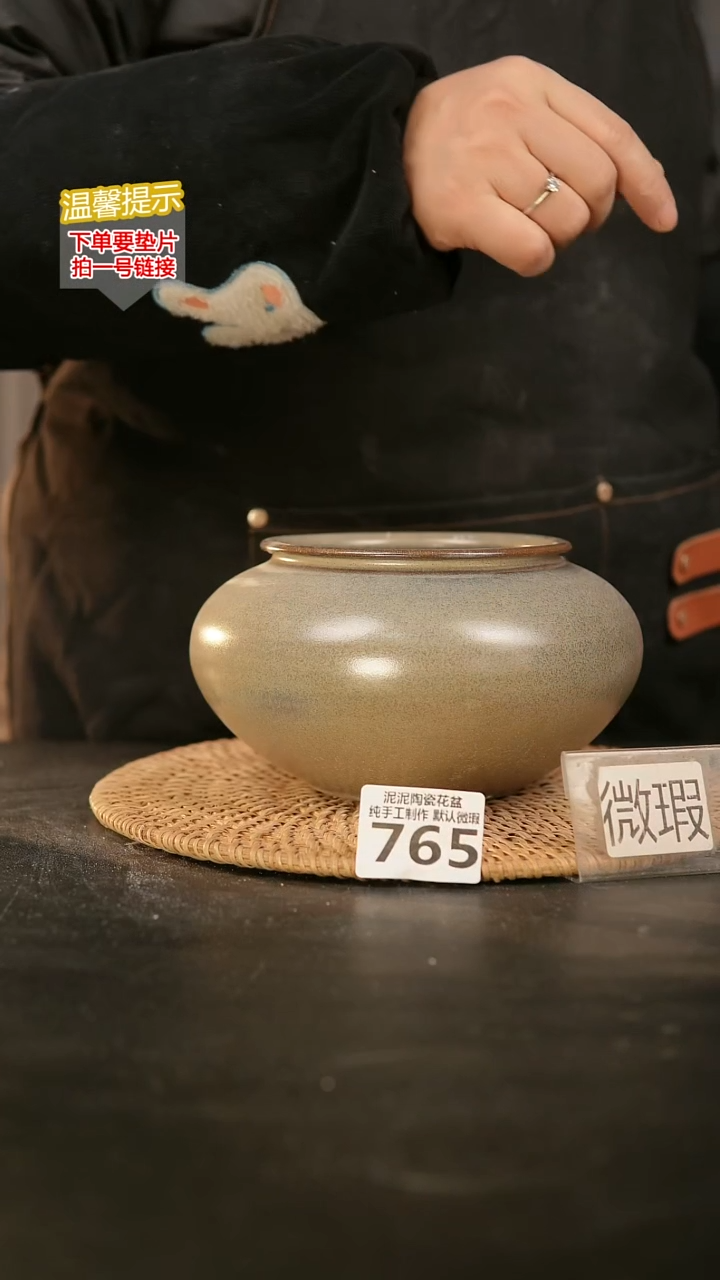 瓷片765内口径约10  外高约10