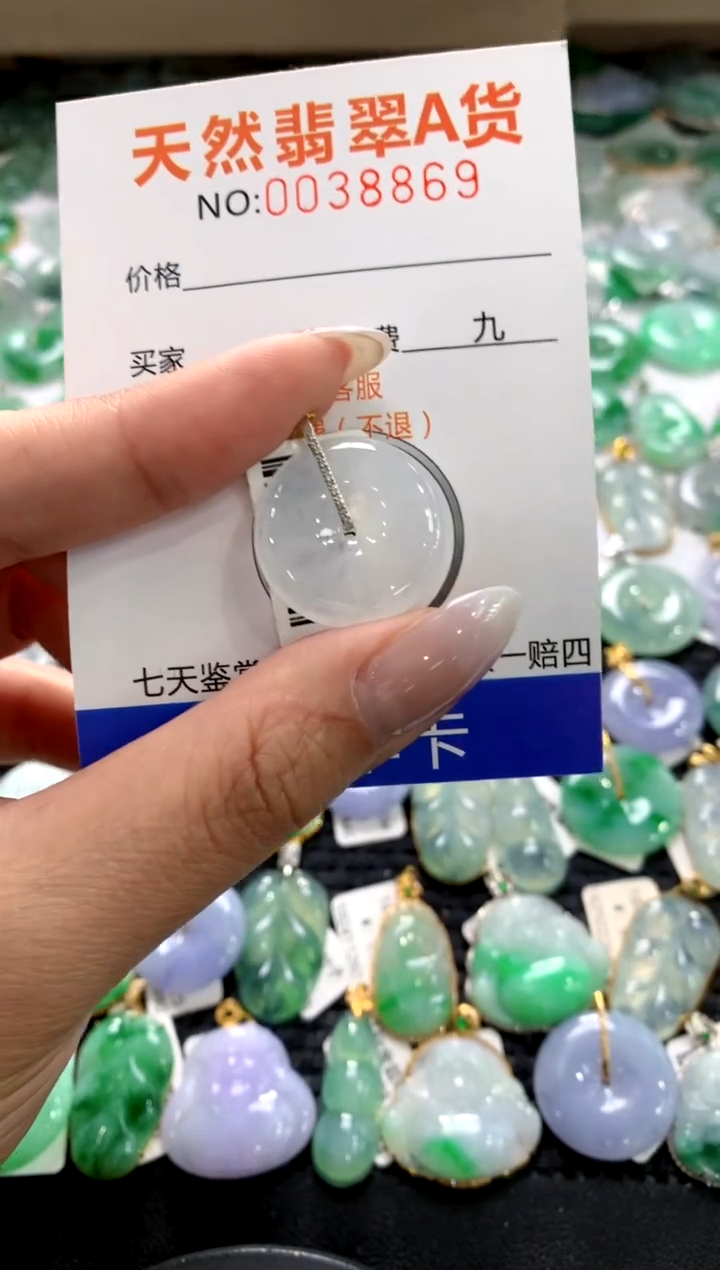 颈饰18K金镶嵌翡翠11111111111111111