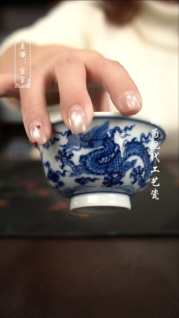 微瑕 福利手绘现代高温瓷  柴大压 龙凤