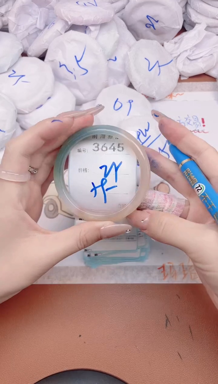 【闪购商品】玛瑙/玉髓手镯未镶嵌3645