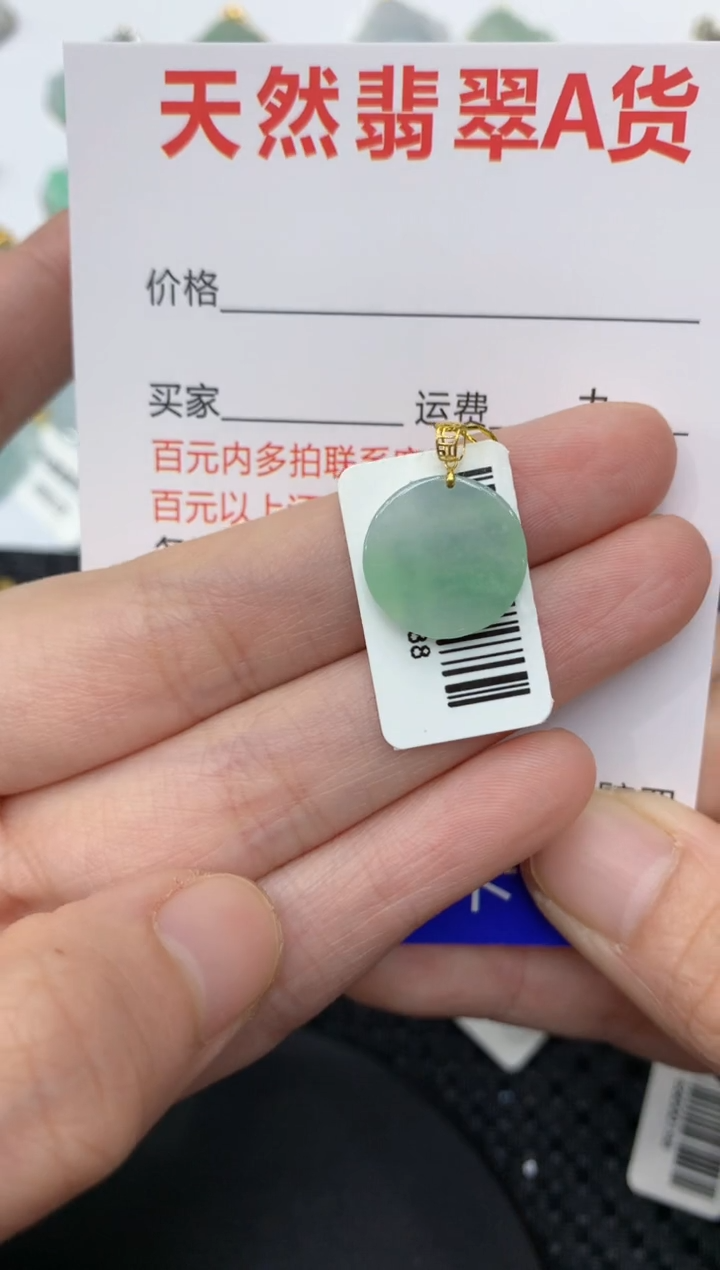 【闪购商品】翡翠颈饰18K金镶嵌惠云lo